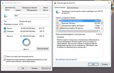 ����������� � �����������