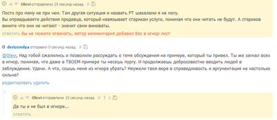 ����������� � �����������