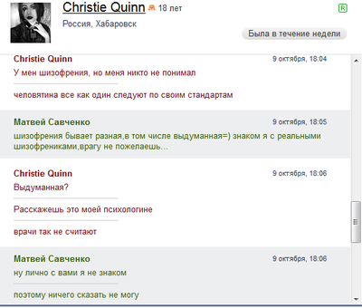 ����������� � �����������