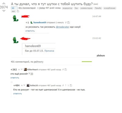 Иллюстрация к комментарию