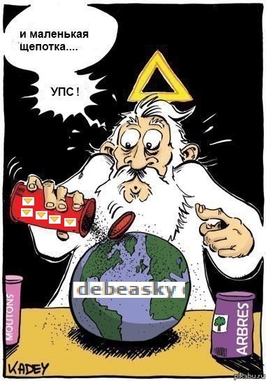 Иллюстрация к комментарию