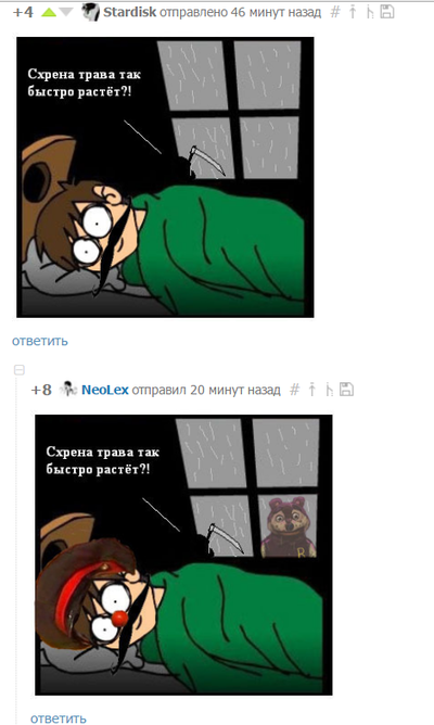 ����������� � �����������