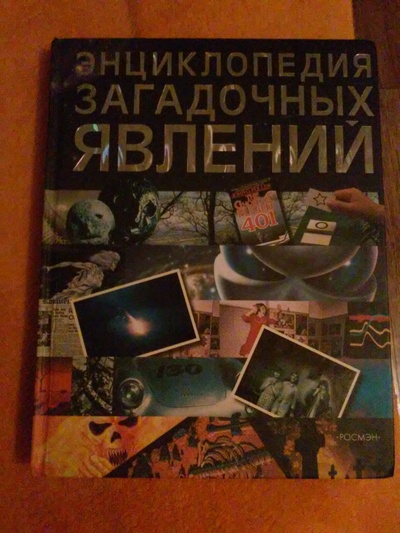 Иллюстрация к комментарию
