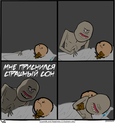 Иллюстрация к комментарию