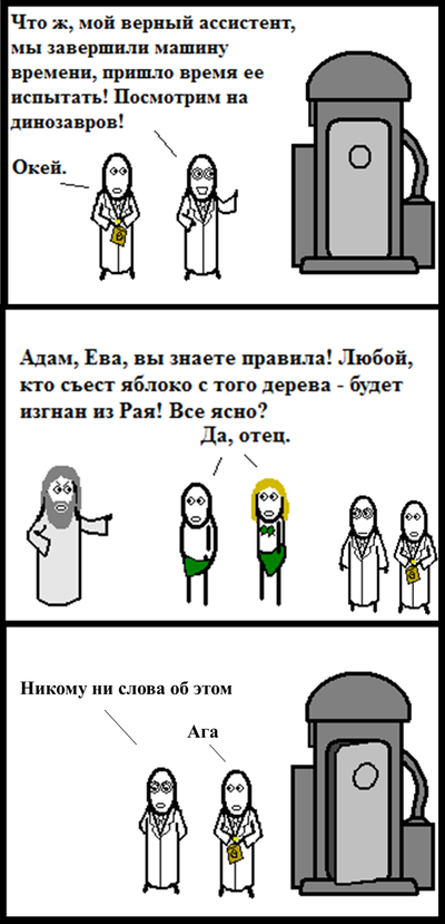 Иллюстрация к комментарию