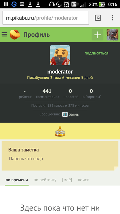 Иллюстрация к комментарию