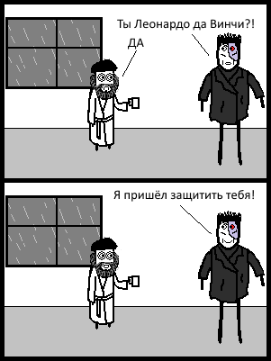 ����������� � �����������