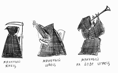 ����������� � �����������