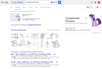 Иллюстрация к комментарию