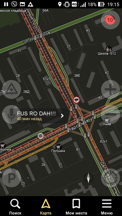 ����������� � �����������