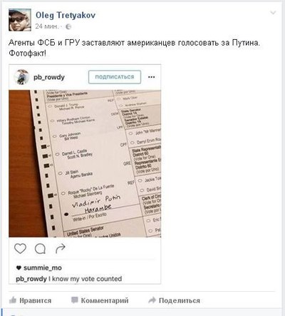 Иллюстрация к комментарию