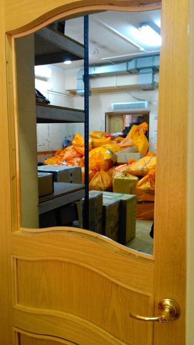 ����������� � �����������