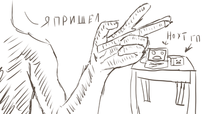 Иллюстрация к комментарию