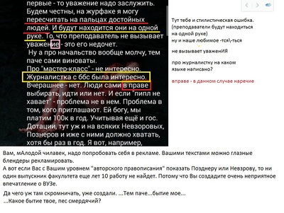 ����������� � �����������