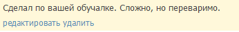 Иллюстрация к комментарию