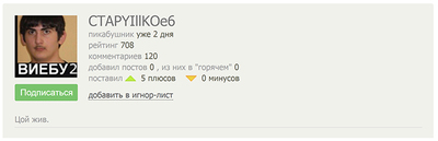 ����������� � �����������