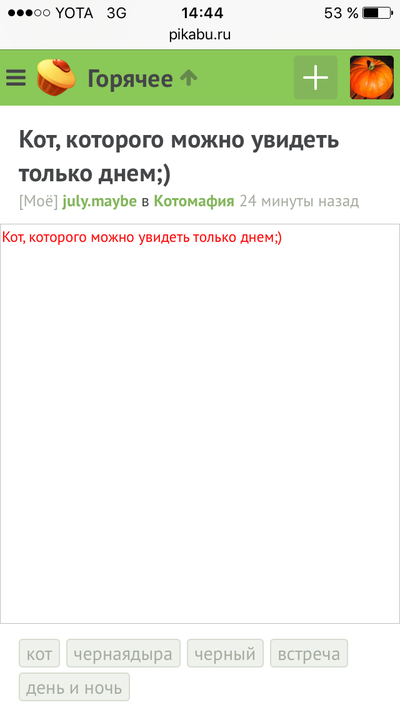 Иллюстрация к комментарию