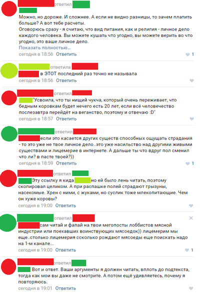 ����������� � �����������