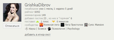 Иллюстрация к комментарию