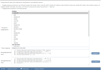 Иллюстрация к комментарию