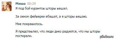 Новый Год Без Водчилы Новый Год Без Водчилы