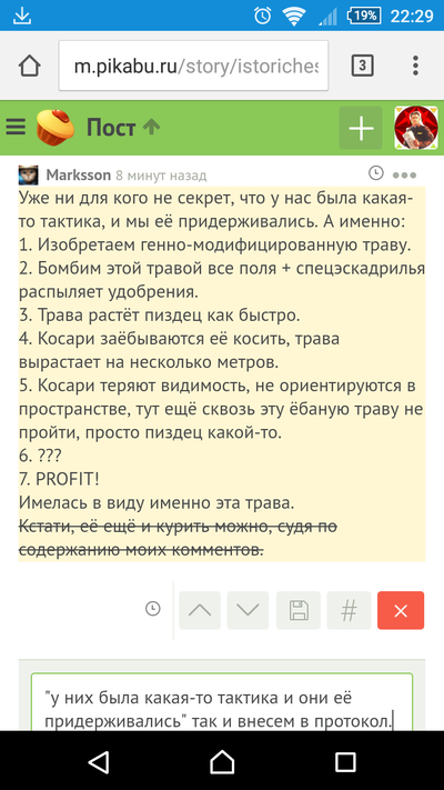 Иллюстрация к комментарию