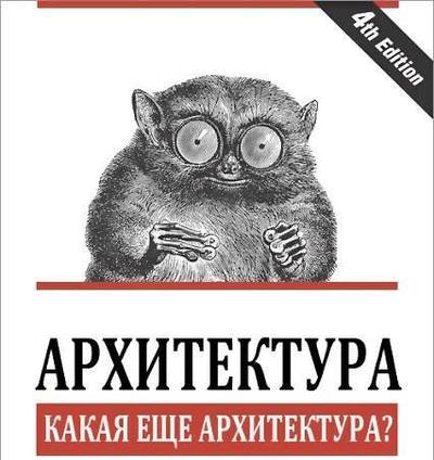 Картинки по запросу хуяк хуяк и в продакшен