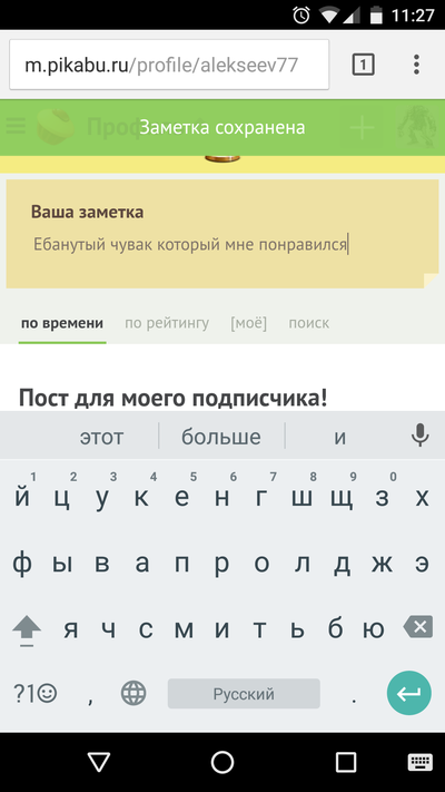 Иллюстрация к комментарию