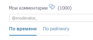 Иллюстрация к комментарию