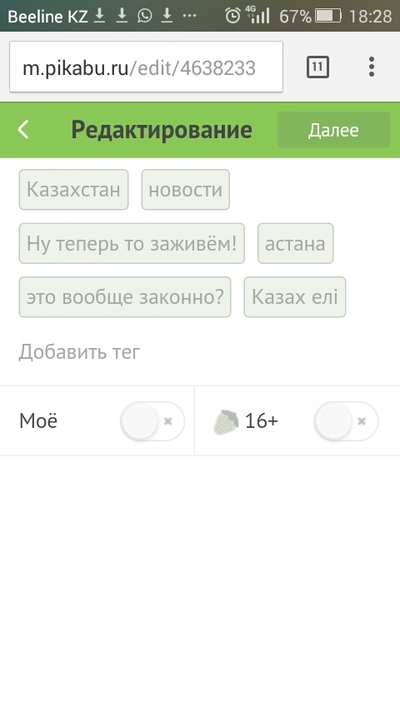 Иллюстрация к комментарию