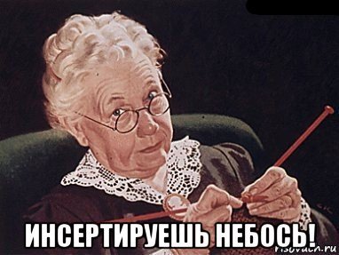 Иллюстрация к комментарию