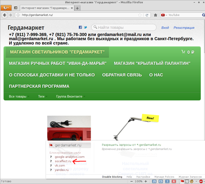 ����������� � �����������