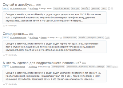 ����������� � �����������