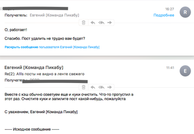 ����������� � �����������