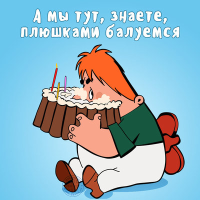 Иллюстрация к комментарию