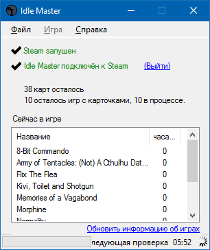 ����������� � �����������