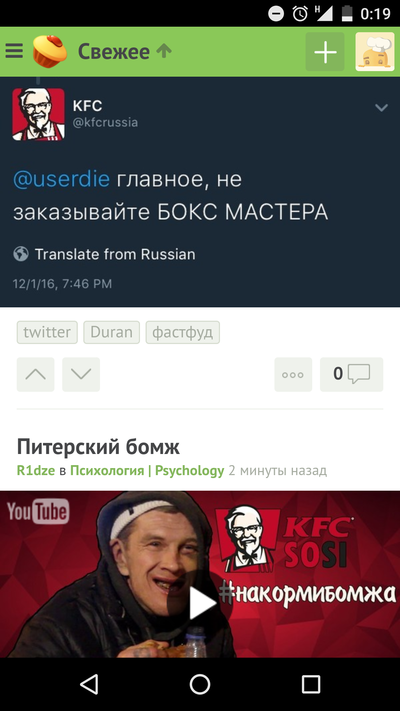 ����������� � �����������