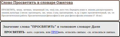 Иллюстрация к комментарию