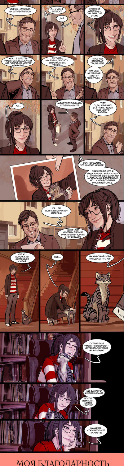 ����������� � �����������