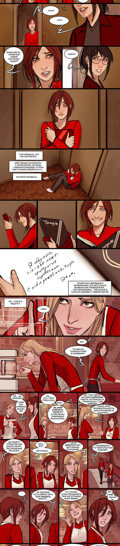 ����������� � �����������