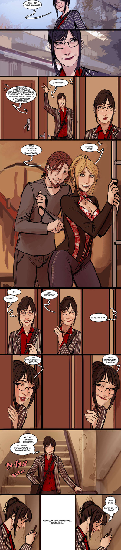 ����������� � �����������