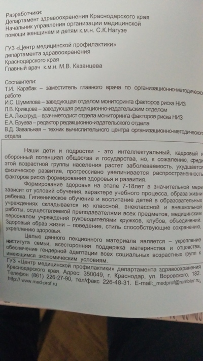 ����������� � �����������