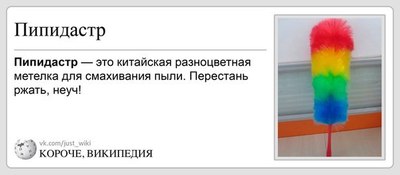 Иллюстрация к комментарию