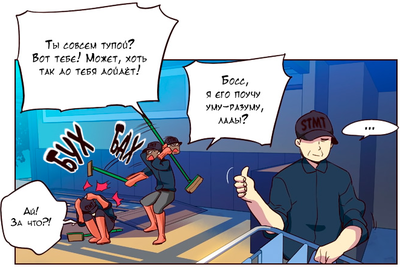 ����������� � �����������