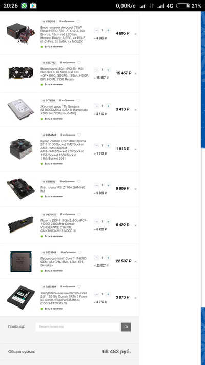 ����������� � �����������