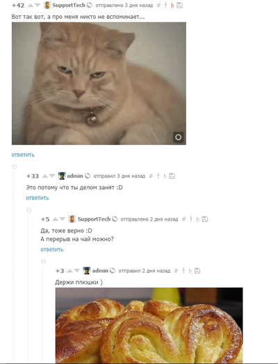 ����������� � �����������
