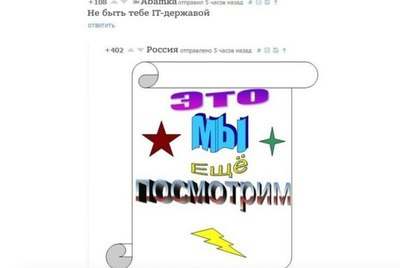 Иллюстрация к комментарию