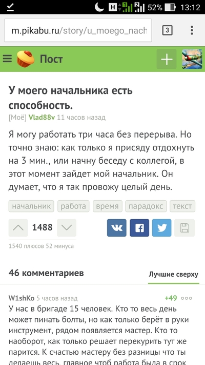 ����������� � �����������
