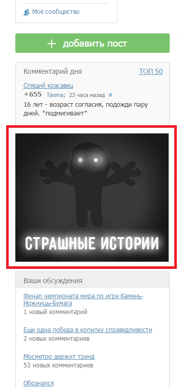 Иллюстрация к комментарию