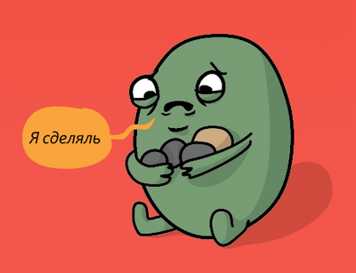 Иллюстрация к комментарию